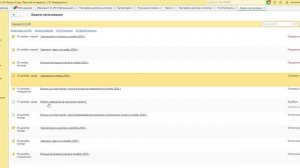 1С:БизнесСтарт. Как из простого интерфейса подать заявление на патент на 2026 г