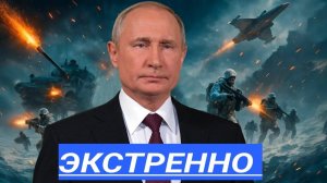 Покровск всё,Залужный возвращается,ЕС закрывает миллиарды,Очередной Танкер атакован в Чёрном море.