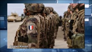 Французские военные боятся, что их отправят на Украину