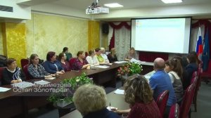 Публичные слушания по проекту бюджета