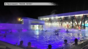 Время местное. Эфир: 02-12-2025 - Приглашает "МАГИЯ ТЕПЛА"