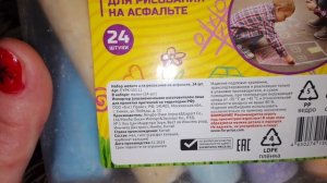 Мелок SPORT FUN 12+