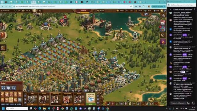 Cтрим по новогоднему ивенту 2025 от Обзора Фое 2