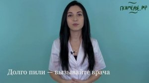 21. Как выйти из запоя в домашних условиях