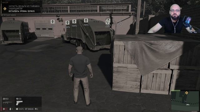 Убираем мусор, "чистим" город MAFIA III - #16