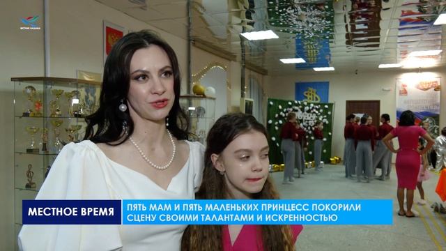 Конкурс «МамаДочь»