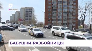 В Приморье участились случаи махинаций пенсионеров с квартирами