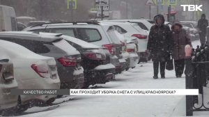 Куда обращаться, чтобы тротуары и дороги почистили от снега?