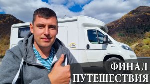 Алтай на автодоме. Дикие места и плохие дороги Горного Алтая