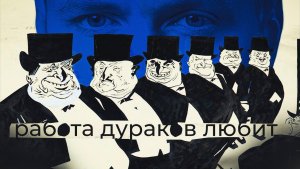 Империализм XXI века и место России в мировой экономике __ Олег Комолов