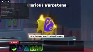 это совершелось