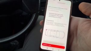 Ваз 2114 2009 год (краткий обзор)