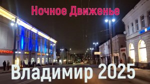 Путешествие в сердце Древней Руси.