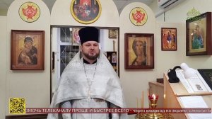 В Екатеринбурге освятили храм в честь святых мучениц Веры, Надежды, Любови и матери их Софии