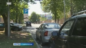 В Ставрополе тысячи водителей оштрафованы на одной платной парковке