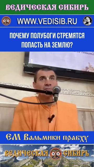 Почему полубоги стремятся попасть на Землю? смотреть онлайн