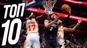 10 лучших моментов дня в НБА🔥 2 Декабря, 2025
