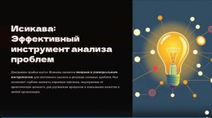 Беляцкая А.С. 20131 - рецензия на доклад Андреев/Сенник - 20130