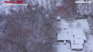 Новости Сегодня 02.12.2025 - Ужас в Америке, Цунами Россия, Москва Ураган, Украина, Катаклизмы, NEWS