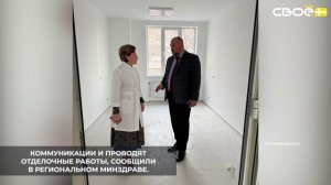 В Ессентуках капитально ремонтируют здание городской поликлиники