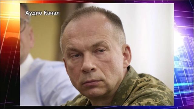 Военэксперт ответил, отправят ли Сырского в отставку после провалов ВСУ смотреть онлайн