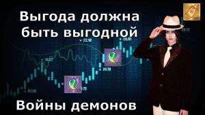 Войны демонов Трата нефритов? Давайте разбираться куда их тратить! Гайд на траты! #ВойныДемонов