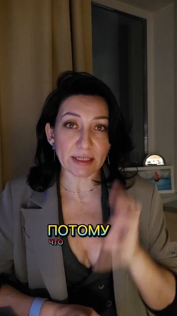 Твоё "из страха" разрушает тебя. Не дави — признай!