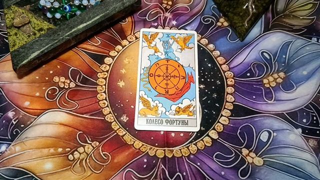 Карта дня на 05.12.2025