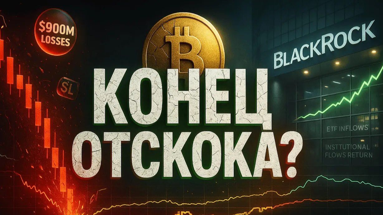 КРИПТОВАЛЮТА БАЙБИТ БЛОКЧЕЙН / 加密貨幣 BYBIT 區塊鏈 / BLOCKCHAIN BYBIT CRYPTOCURRENCY