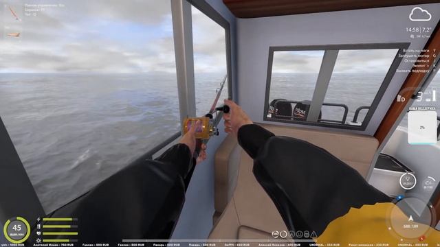 Троллинг в два аккаунта • Охота на Морских Гигантов • Русская Рыбалка 4 • Норвежское Море смотреть онлайн