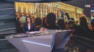 В Болгарии митинг обернулся столкновениями с полицией