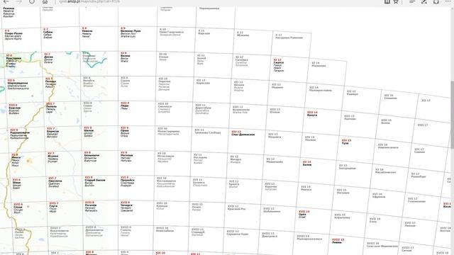 Где и как скачать карты