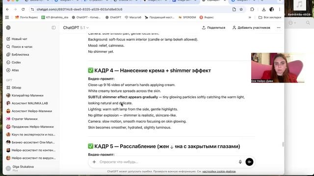 НЕЙРО-СТАРТ 4.0 - День 2
