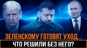 Зеленский Под Угрозой Что Происходит На Переговорах Во Флориде