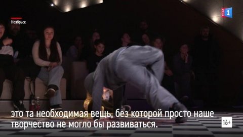 На Ямале прошёл фестиваль молодёжных культур