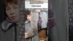 2.12.25. Пояса,варежки,митенки,следки,гетры,носки,джемперы,наколенники,гольфы,шарфы,стельки,косынки.