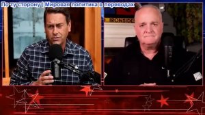 Дэниел Дэвис - Несуществующая угроза Венесуэлы