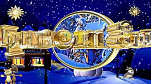 Футажи!!! Видеофоны! Видеофон Привет Красавица Зима 1!!! Hello Beautiful Winter!!!