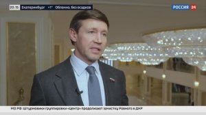 Россия 24 (Сенат): Цифровизация — ключевой фактор повышения качества жизни