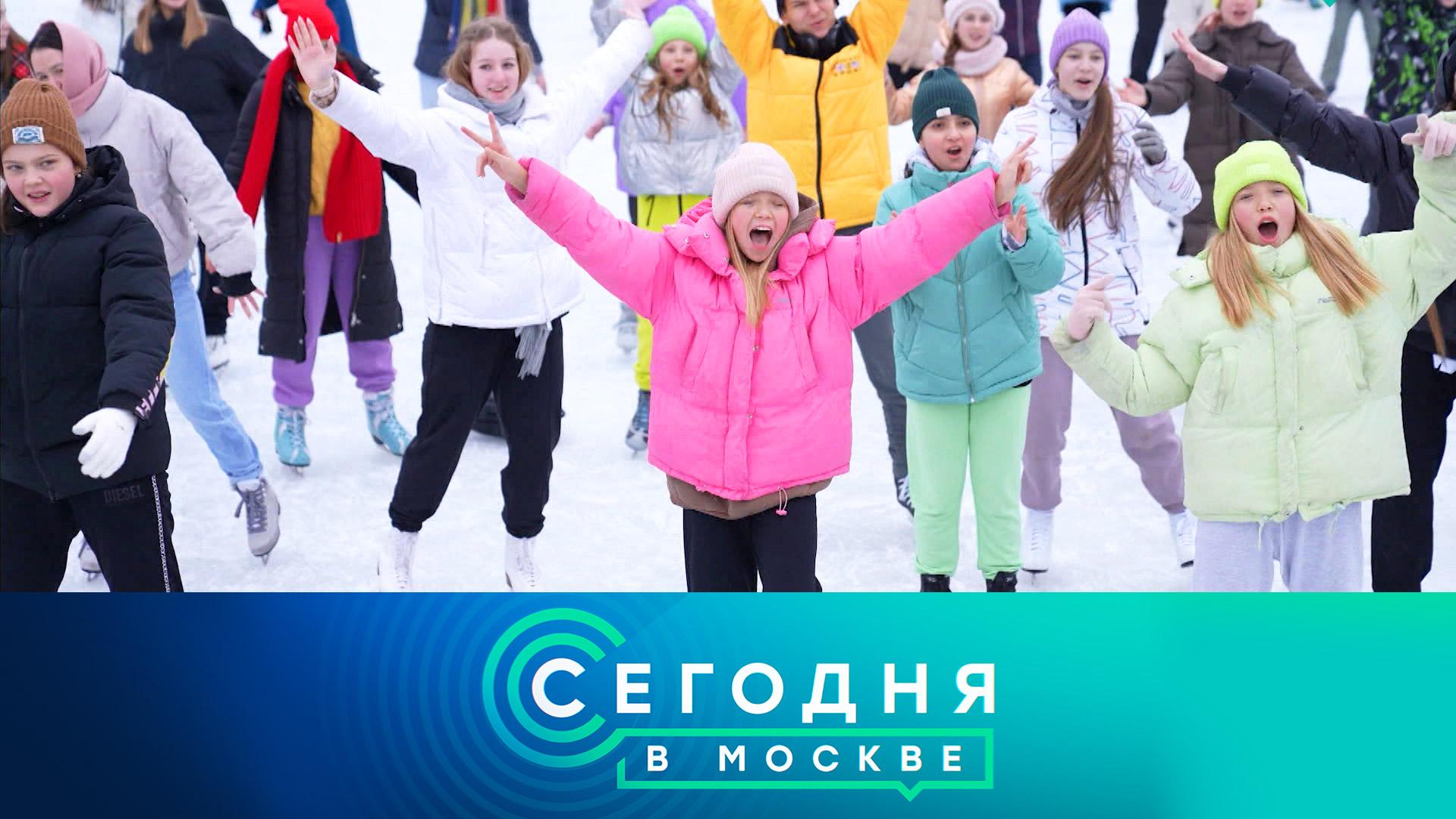 Сегодня в Москве: 2 декабря 2025года