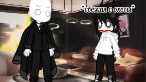 один сбежал с охоты другой с собрания безликих