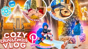 24 Часа в Домике из Pinterest!✈️ Зимний Отдых Эстетик Герл В Глэмпинг ЛЕСУ!VLOGMAS