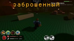 ОБНОВЛЕНИЕ В ФОРСАКЕН!!!