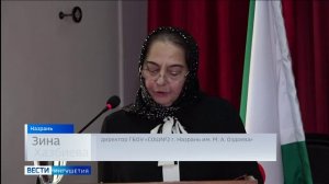 Столетний юбилей отметила одна из школ экс-столицы Ингушетии