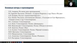 Медиа теория - Консультация_2 (Обществознание, Литература)