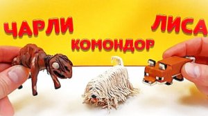 МОИ ФИГУРКИ из ПЛАСТИЛИНА