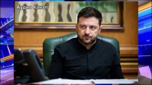 На Западе раскрыли, что может произойти с Зеленским в Ирландии