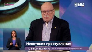 Ужесточение наказания для подростков: до какого возраста дети должны отвечать как взрослые?