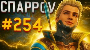 Я пытался взять ТОП 1 за Спарроу в Apex Legends 25 сезон#254