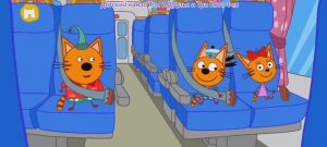 Три Кота Мультфильм Большое Путешествие котят